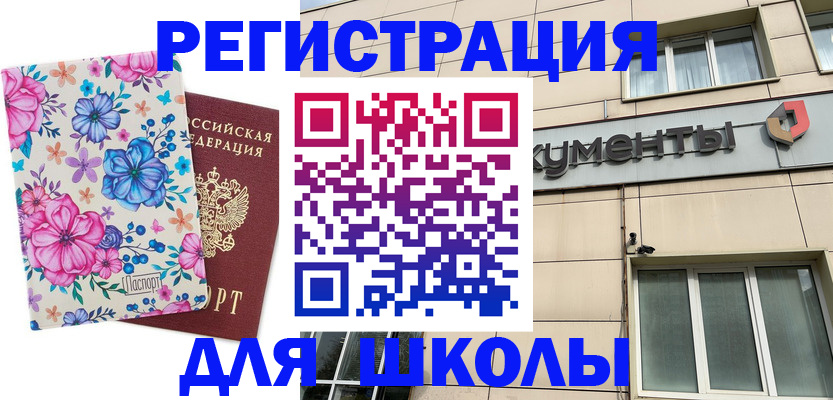 форма 3 в Сясьстрое