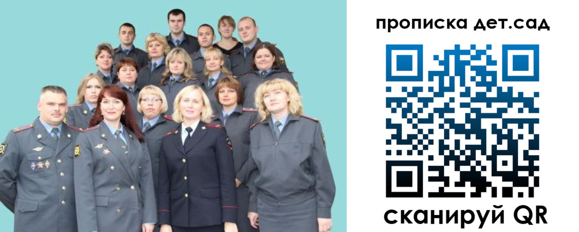 прописка для военкомата в Сясьстрое