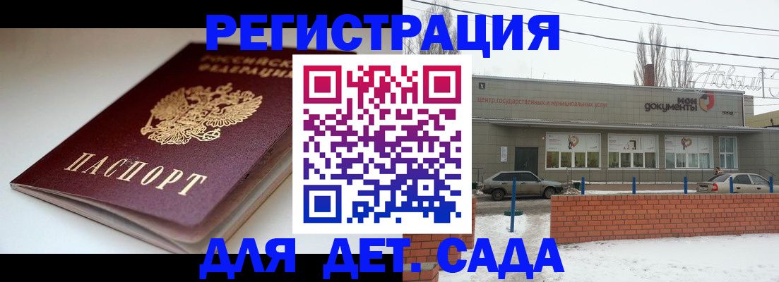 временная регистрация поиск в Сясьстрое