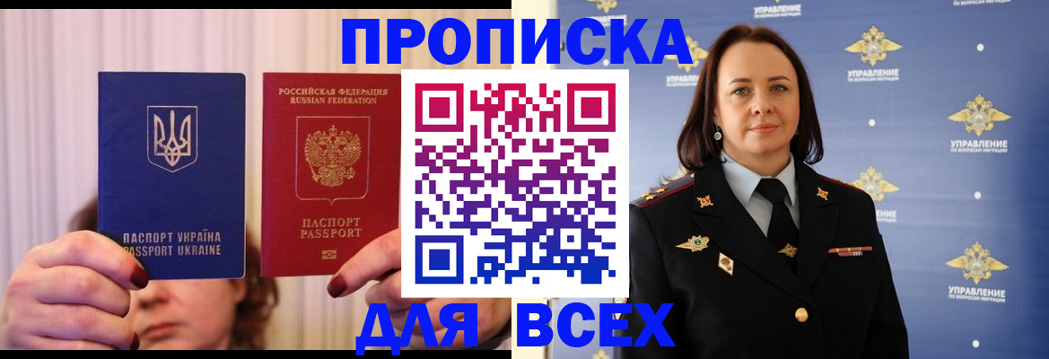 временная регистрация госуслуги в Сясьстрое