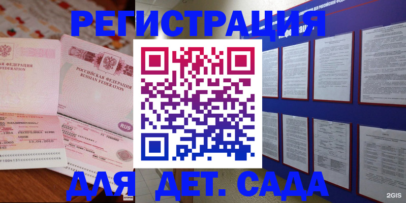 временная регистрация 2025 в Сясьстрое