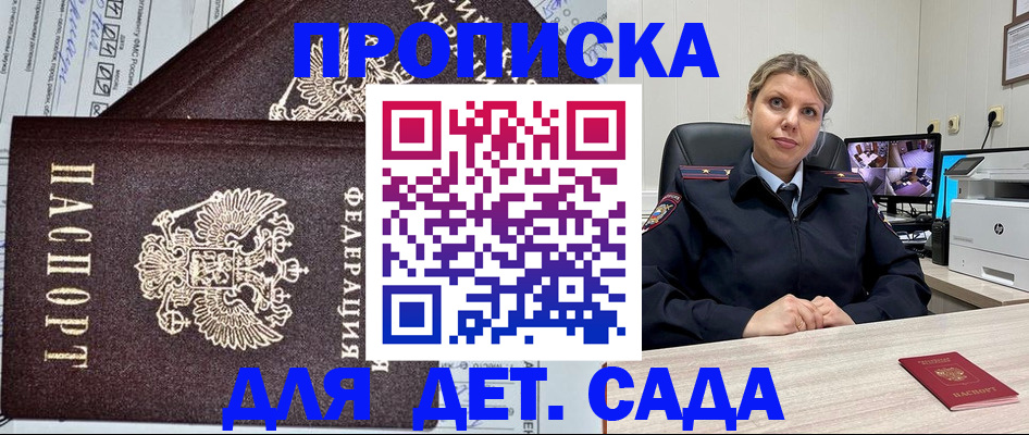 форма 3 в Сясьстрое
